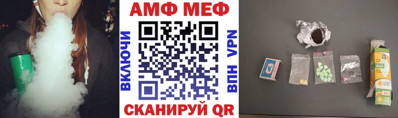 ОМГ ОМГ ссылки  Куса  АМФ 98% 