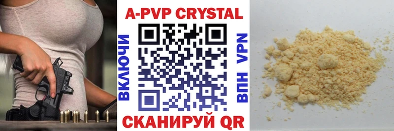 Alpha PVP VHQ  Куса 