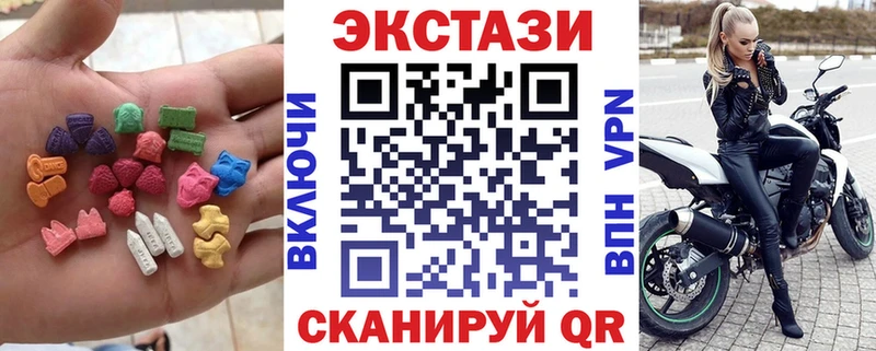 где можно купить наркотик  Куса  Ecstasy DUBAI 