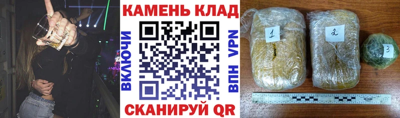 ГАШИШ Cannabis  MEGA ссылка  Куса  купить наркоту 