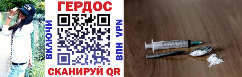 Героин Афган  Куса 