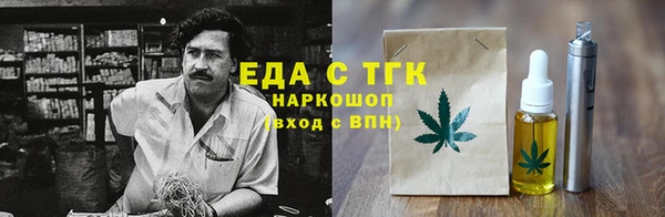 ПСИЛОЦИБИНОВЫЕ ГРИБЫ Алексин