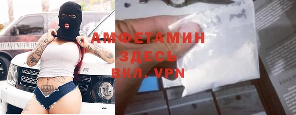 spice Алзамай