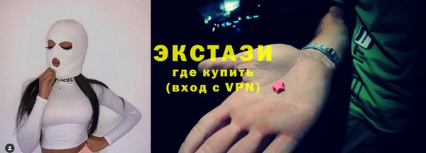 ПСИЛОЦИБИНОВЫЕ ГРИБЫ Алексин