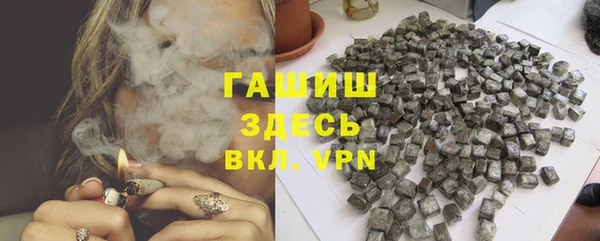бошки Алексеевка