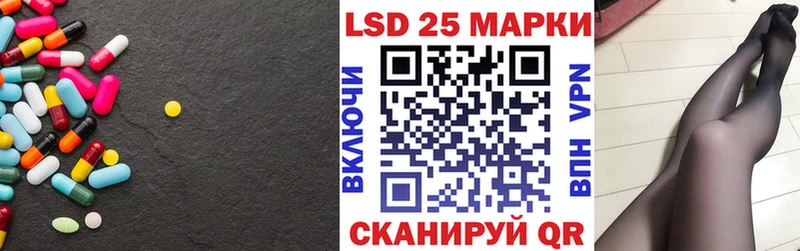 Лсд 25 экстази кислота  дарк нет состав  Куса 