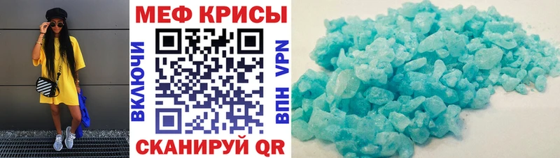 ОМГ ОМГ сайт Куса МЯУ-МЯУ мяу мяу закладка