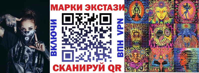 Марки 25I-NBOMe 1,5мг магазин Куса